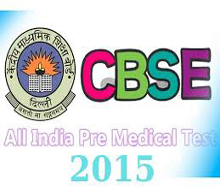 All-India-Pre-Medical-Test-