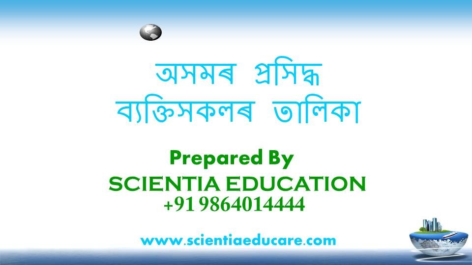 Education visual data 3