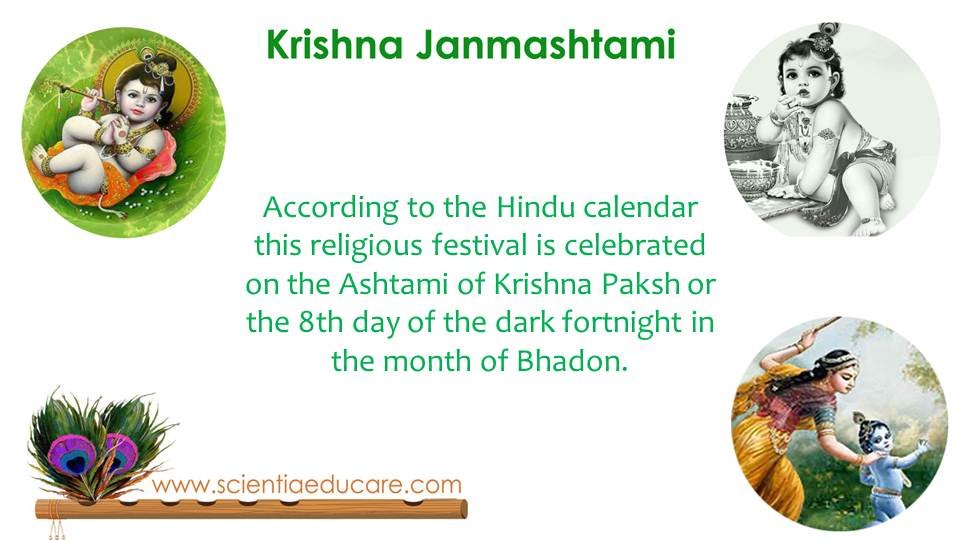 krishna janmashtami4